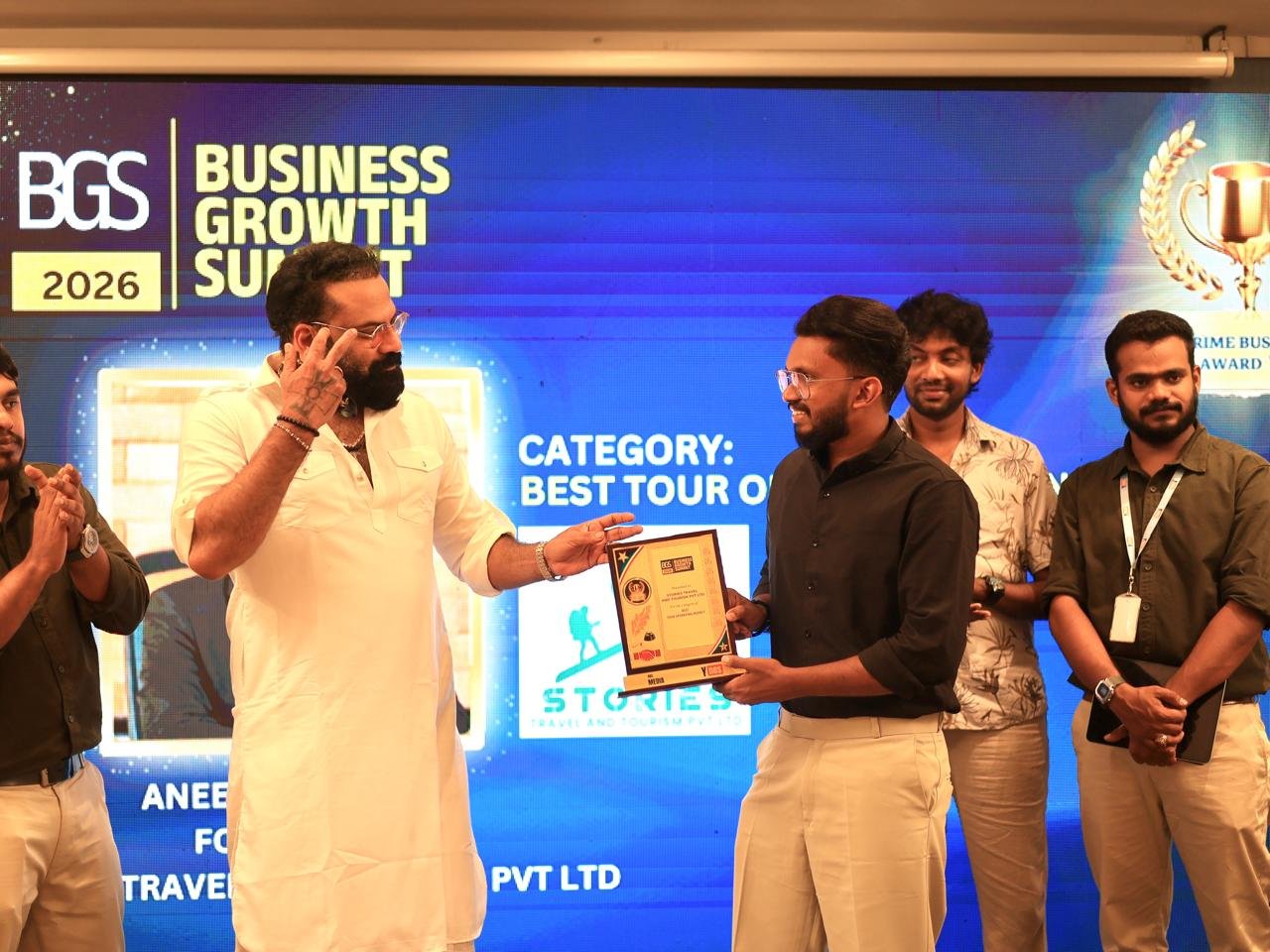 Award